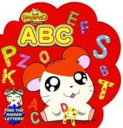 Tapa de Hamtaro Abc Book