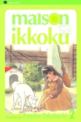 Tapa de Maison Ikkoku, Vol. 2