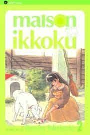 Tapa de Maison Ikkoku, Vol. 2