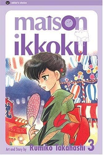 Tapa de Maison Ikkoku, Vol. 3
