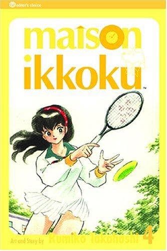 Tapa de Maison Ikkoku, Volume 4