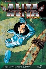 Tapa de 銃夢 5