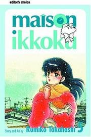 Tapa de Maison Ikkoku, Vol. 5