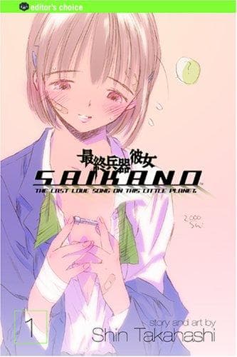 Tapa de Saikano, Volume 1 (Saikano)