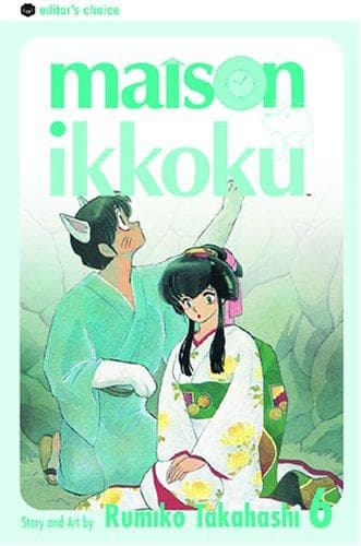 Tapa de Maison Ikkoku, Vol. 6