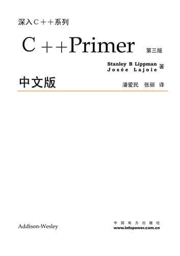 Tapa de C++ Primer zhong wen ban