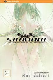 Tapa de Saikano, Volume 2 (Saikano)
