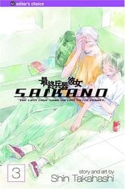 Tapa de Saikano, Volume 3 (Saikano)