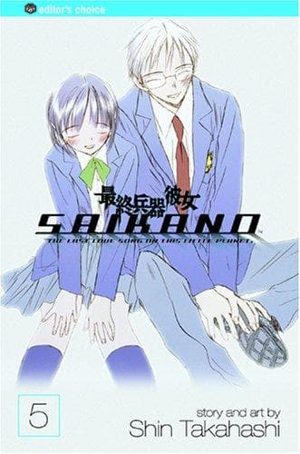 Tapa de Saikano, Volume 5 (Saikano)