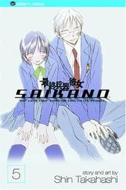Tapa de Saikano, Volume 5 (Saikano)