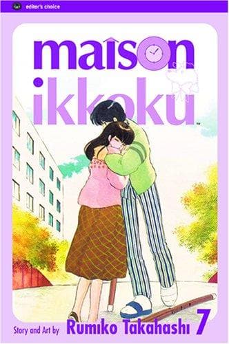 Tapa de Maison Ikkoku, Vol. 7