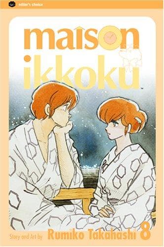 Tapa de Maison Ikkoku, Vol. 8