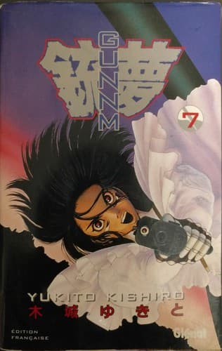 Tapa de Gunnm, tome 7