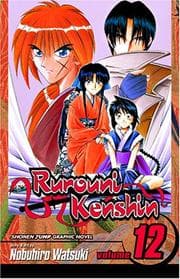 Tapa de Rurouni Kenshin, Vol. 12