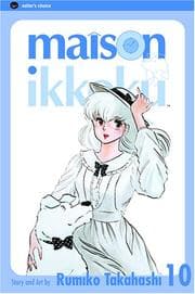 Tapa de Maison Ikkoku, Volume 10