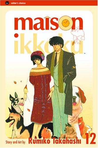 Tapa de Maison Ikkoku, Volume 12