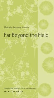 Tapa de Far beyond the field