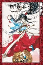 Tapa de The Legend of Chun Hyang