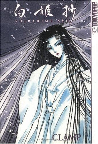 Tapa de Shirahime-syo =
