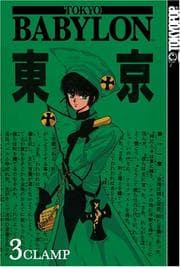 Tapa de Tokyo Babylon, Vol. 3