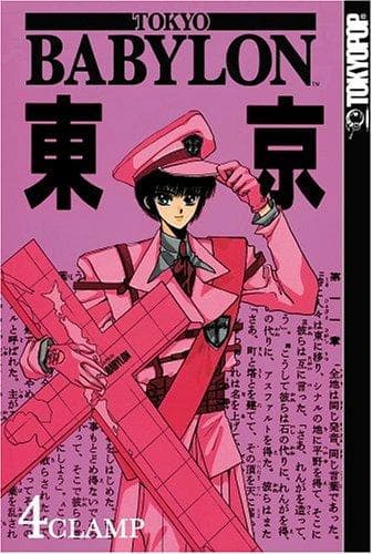 Tapa de Tokyo Babylon Volume 4 (Tokyo Babylon)
