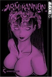 Tapa de Arm of Kannon, Vol. 5