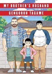 Tapa de My Brother's Husband, Volume 1 (Pantheon Graphic Library)