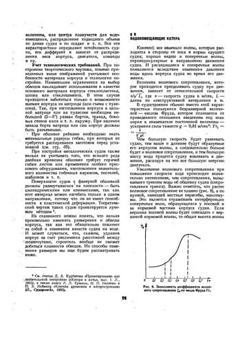 Tapa de Reading and learning