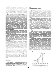 Tapa de Reading and learning