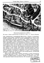 Tapa de Razvitie ideĭ Leonarda Ėĭlera i sovremennai︠a︡ nauka