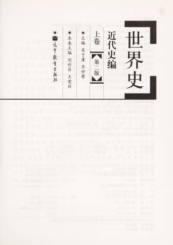 Tapa de Shi jie shi