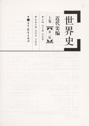 Tapa de Shi jie shi