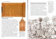 Tapa de Marko Polo i Shelkovyĭ putʹ