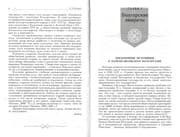Tapa de Bolgaro-kazanskie i zolotoordynskie otnoshenii︠a︡ v XIII-XVI vv