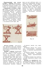 Tapa de Na spit Łsakh i kri Łuchkom
