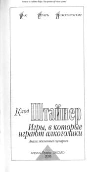 Tapa de Kto my i kakimi mozhem stat'