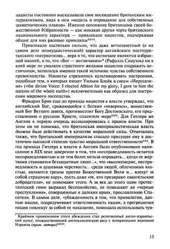 Tapa de Pushkin