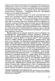 Tapa de Pushkin