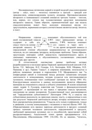 Tapa de Vvedenie v teorii͡u i praktiku mezhkulʹturnoĭ kommunikat͡sii