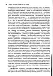 Tapa de Istoriia Vengrii