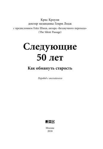Tapa de Sledui͡ushchie 50 let