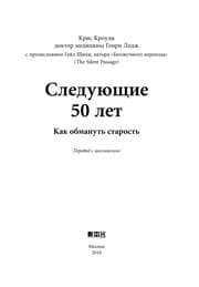 Tapa de Sledui͡ushchie 50 let