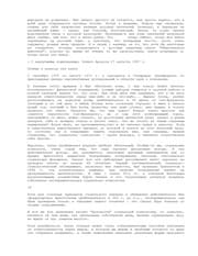 Tapa de Obshchestvennoe zhivotnoe