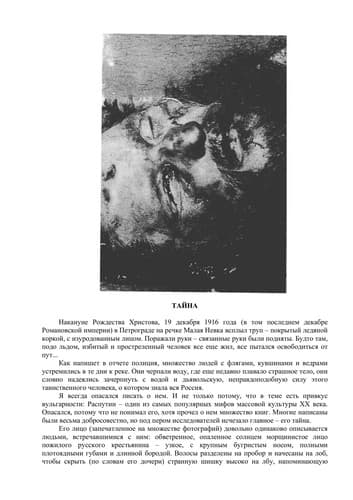 Tapa de 200 Let Vmeste v 2-kh tomakh