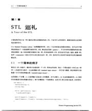 Tapa de Fan xing bian cheng yu STL
