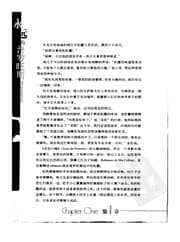 Tapa de Yong yuan de pu luo wang si