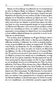 Tapa de Karolos Marx