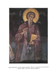 Tapa de Ellēnes zōgraphoi meta tēn alōsē (1450-1830)