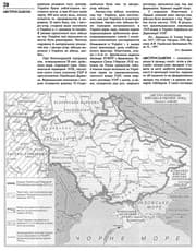 Tapa de Tvory v dvokh tomakh