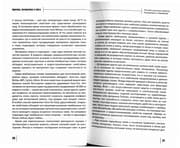 Tapa de Arktika, Antarktika i taĭga